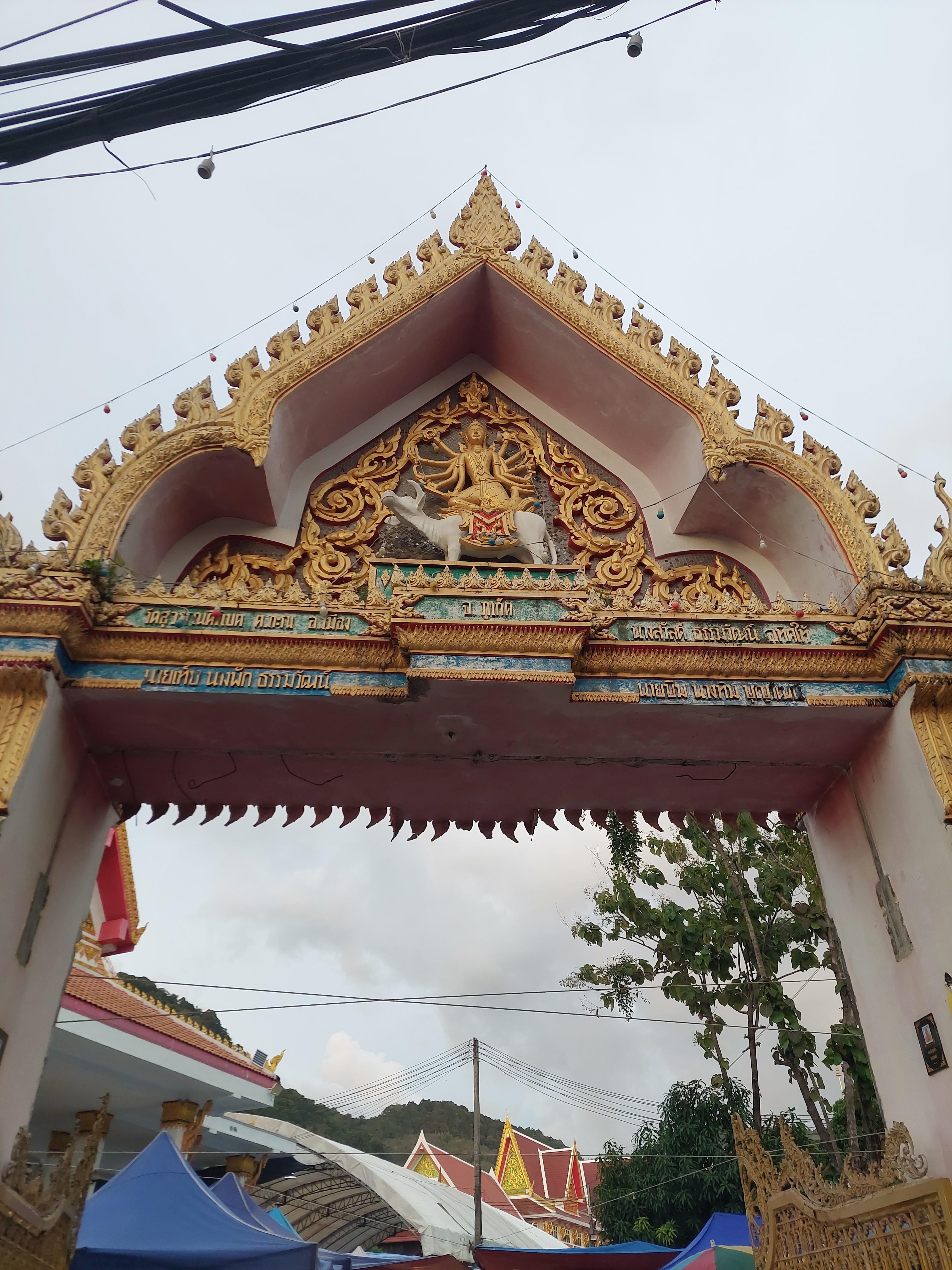 Karon Nachtmarkt - Eingangstor